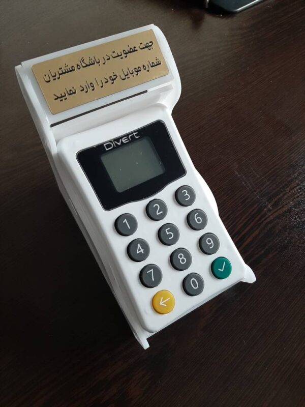 پایه دستگاه ذخیره شماره موبایل دایورت - Image 4