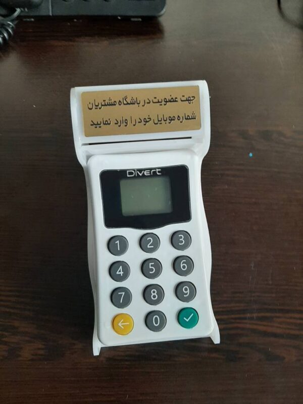 پایه دستگاه ذخیره شماره موبایل دایورت - Image 5