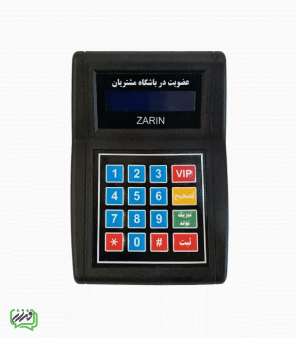 دستگاه ذخیره شماره موبایل زرین پوز (نسل۱)